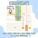 미술] 국립 과천 과학관 &#39;미래동물 상상하기&#39; 그림대회 공모전 단체 신청 후기 꿀팁 총정리_행복한미술