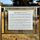 송산조견선생묘 이미지