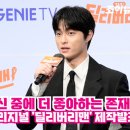 조이딜리버리 조이뉴스24