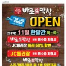 장천집