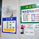 (주)대정 이미지