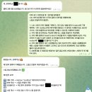 몰트 | OpenClaw(몰트봇) 실사용 후기