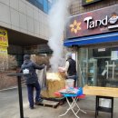 TANDIR 이미지