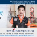 싹잡아방역 이미지