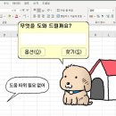 주간일상 3월 셋째주
