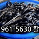 칼의명장 이미지