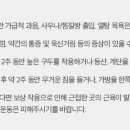 이천톡스앤필의원 이미지