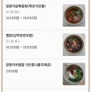 119찜닭 이미지