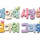 난 들고 갈게 없네?ㅠㅠ 이미지