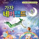 춘천 하늘극장