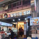 씨엠197 | [안동 여행] 1박2일 핫플 추천코스 (밀레니엄안동찜닭, 맘모스베이커리, 월영당, 만휴정, 월영교, 하회...