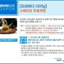 프리바다 이미지