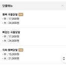 성식이네매운닭발 이미지