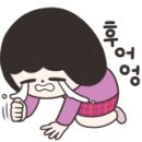 우제한의원 이미지