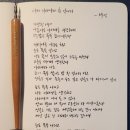 나와나타샤와흰당나귀 이미지