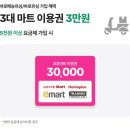 다이렉트엠 이미지