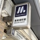 한국맥도날드(유) 서울교대점 | 고리짱/나카자키초카페거리/Yatt Nakazakicho/하나다코/맥도날드초코파이/타카시야마 닷사이25/난반테이