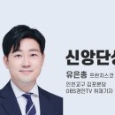 ‘난 널 버리지 않아’ 예수 성심의 고백 이미지