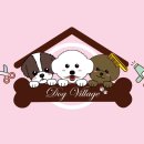 도그빌리지 이미지