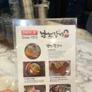 남노갈비 오창점