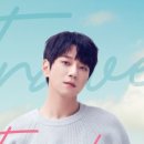 황치열 travel in seosan 이미지