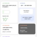 퇴사, 이직 시 필수! Waymark 웨이마크 커리어 진단검사 (직무적성검사) 내돈내산 후기