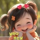 남편 빨리 죽이는 방법! 10가지.(웃고살아요) 이미지