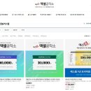 쩡이네공작소 | 네이버 검색광고 관리 구글시트 추천 AI 자동생성 예스폼 템플릿 사용후기