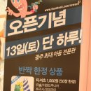 밸리걸대전 이미지