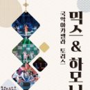 동구문화체육센터 이미지