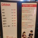 깐깐한족발 (금호점) | 금호동 술집 깐깐한족발 포장으로 집에서 즐겼어요 :)