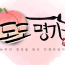 도도농장 이미지