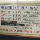 세민메가트랜스 이미지