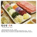하수끼(신흥점) 이미지