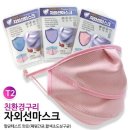 에스에스판촉 이미지