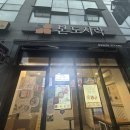 본도시락 충남당진점 이미지