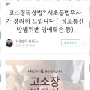 대해법무사사무소 이미지