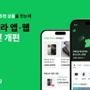 중고나라 이미지