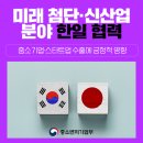 한일기업 이미지