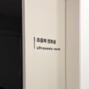 인천동물심장내과