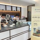 천안시 시니어클럽 ‘스타벅스와 곡물라떼’ 판매
