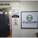 청홍안마원 이미지