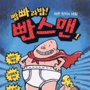 위크온 글램핑 이미지