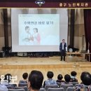 한국주택금융공사울산지사 울산종합일보
