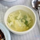 한성반점 이미지