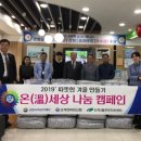 한마음이불 이미지