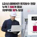 엠시스템 디지털타임스