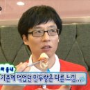 일등만두
