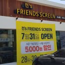 프렌즈골프장 네이버블로그