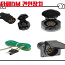 전북특별자치도 국제양궁장 화장실 | [전주견인장치] 현대 싼타페 견인장치 DM 더프라임 디젤 2.0 프리미엄 견인고리